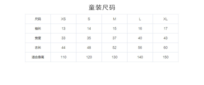 圓領(lǐng)T恤定做